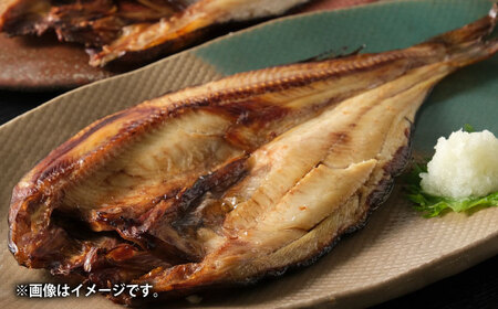 山のひもの 真ホッケ 6枚 | 有限会社みうら [BNBL005]