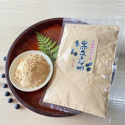 ふるさと納税 丹波篠山市 丹波篠山黒豆きな粉(川北黒大豆使用)×5袋
