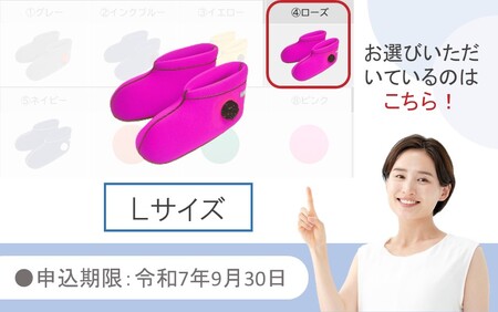 2566R-12_【9月30日まで】【限定色】【ローズ・Ｌ】クロッツやわらか湯たんぽ/足用ショートタイプ