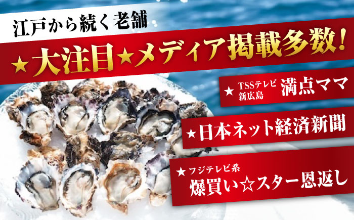 広島牡蠣の老舗！安心・安全の新鮮牡蠣【生牡蠣】牡蠣 かき 殻付き 開殻 夏のかき ハーフシェル『かき小町』6個入 生食用 魚介類 海鮮 広島県産 江田島市/株式会社かなわ [XBP011]