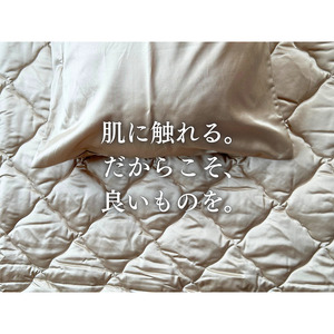 シルクサテン敷きパッド | ひんやり 洗濯可能寝具 肌ケア 髪ケア 摩擦レス 快眠 オールシーズン 睡眠改善 肌質改善 ※北海道・沖縄・離島への配送不可