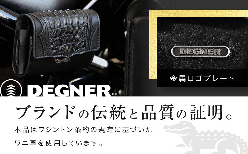 【デグナー】デグナーリアルクロコレザーバッグシリーズ