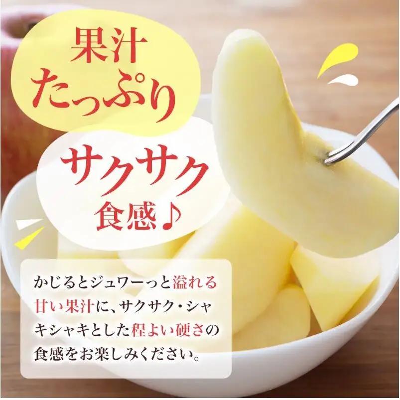 【先行予約】令和8年度産 りんご シナノスイート 秀品 約5kg 12～20玉入 長野県産 果物類 林檎  リンゴ フルーツ 