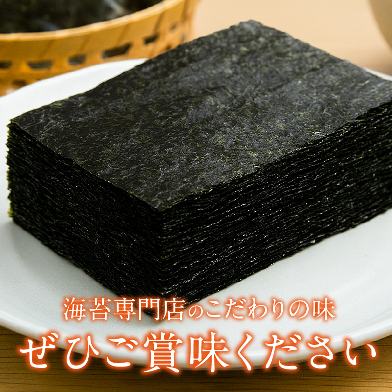 有明海産［極上］焼海苔2切25枚×6袋 _ 有明海産 焼海苔 2切 25枚 6袋 半切 国産 のり やわらかさ 濃い 旨み 栄養豊富 遠赤外線焼き 衛生管理 安心 加工品 おにぎり 巻きずし 海の幸 