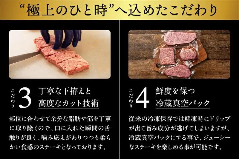 神奈川県産和牛 阿夫利牛のステーキ4部位詰め合わせ 600g【 肉 ステーキ】