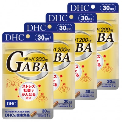 DHC ギャバ(GABA)30日分 4個セット(120日分)サプリメント【配送不可地域：離島・北海道・沖縄県】