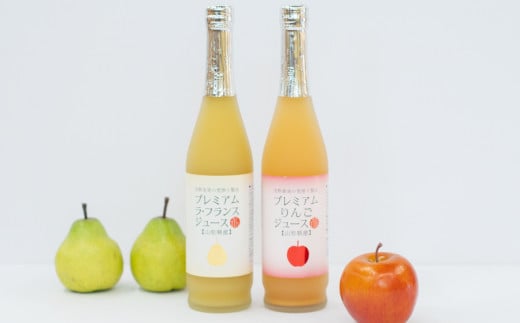 A01-705　プレミアムジュースセット(ラ・フランス＆りんご)　各500ml