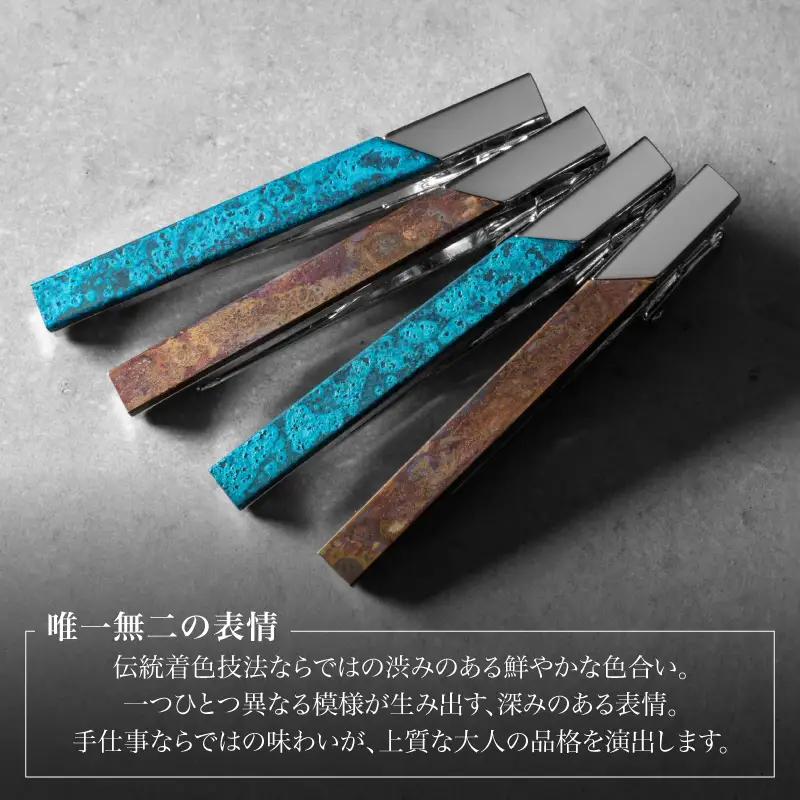 匠彩 ネクタイピン ブルー