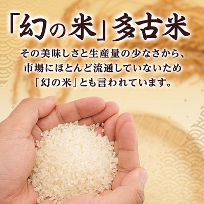 ふるさと納税 多古町 令和7年産　 たこまいらいふ萩原農場の多古米コシヒカリ(精米)10kg |  | 02