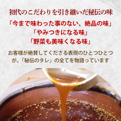 ふるさと納税 遠野市 秘伝のタレ漬け熟成ジンギスカン・マトンモモ 120g×3袋 冷凍 |  | 03