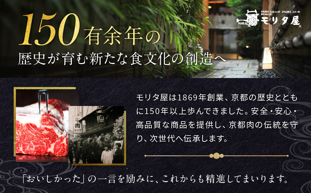 【モリタ屋】京都肉カレー・シチュー用500g＆国産黒毛和牛切り落とし600gセット｜老舗牛肉専門店 有名店 ブランド牛 人気 牛肉［ 明治二年創業 切り落とし 焼肉 高品質 グルメ おいしい 人気 お