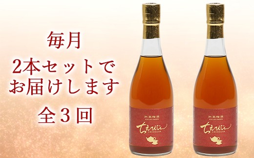 ２本セットでお届けします。