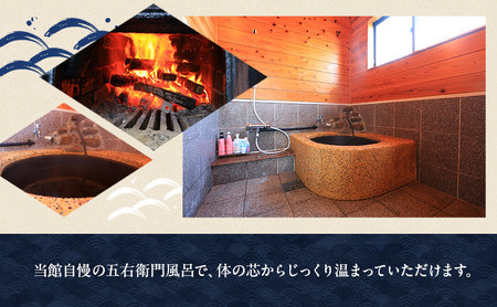 釣り宿 海英で使用できる宿泊・飲食・釣り船ご利用券150000円分 兵庫県 洲本市 淡路島