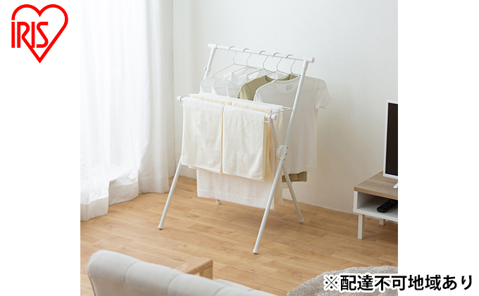 物干し 室内物干し 簡単組立スタイル物干し 部屋干し 室内干し STMX-700 ホワイト アイリスオーヤマ 洗濯 乾かす 干す コンパクト 省スペース 一人暮らし 軽量 軽い ものほし 洗濯物 洗濯物干し 