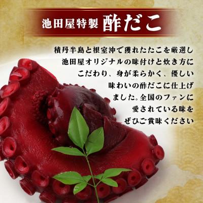 ふるさと納税 多良木町 酢だこ 真空パック 約600g(多良木町) |  | 02