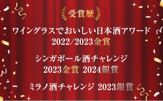 日本酒 純米吟醸 雪彦山 壺坂正藏 720ml 四合瓶 壺坂酒造 辛口 冷酒 地酒 清酒 お酒 ギフト プレゼント お歳暮 家飲み 晩酌 兵庫県 姫路市