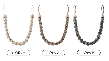 TOSO ロープタッセルJC75 ブラック 801230