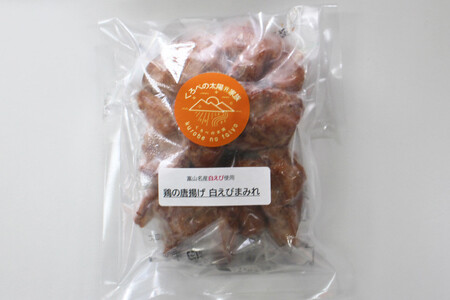 富山県産白えび使用 白えび粉だらけから揚げ 18個入り くろべの太陽 富山県 黒部市    からあげ 惣菜 加工食品 