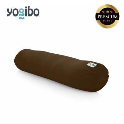 ふるさと納税 四日市市 Yogibo Roll Max Premium チョコレートブラウン