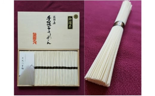 
                  大田製麺所の手延べそうめん古物　御陵糸２㎏木箱黒帯
                