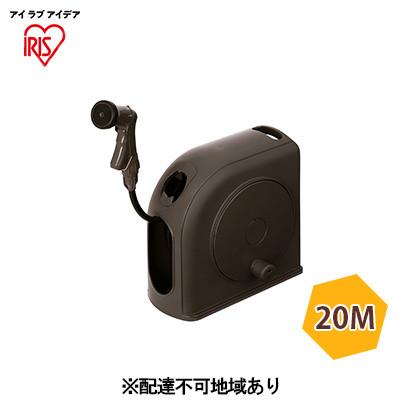 ふるさと納税 大河原町 フルカバーホースリールスリムHG 20M FSHG-20 ダークブラウンアイリス[53751295]