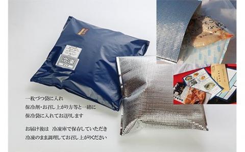 のどぐろ干物１９０ｇ・２４ｃｍ前後４枚　厳選　うす塩味　河野乾魚店 【1337】