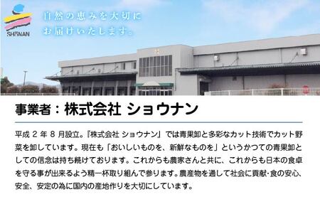 冷凍とろろ　130g×16個　【02408-0135】