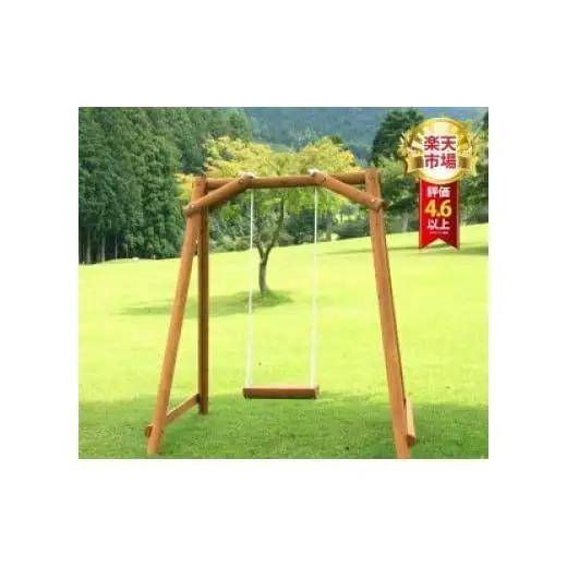 木製 ブランコ 1人用 防腐処理済 国産材 環境配慮 外遊び 屋外 アスレチック 遊具 公園 【色：カーキ】ウッドウォームズ 奈良県 下北山村