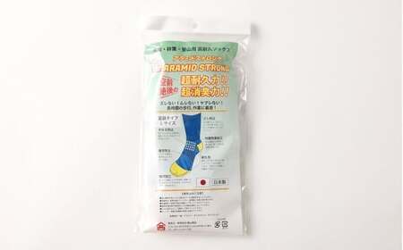ソックス（足袋型） Mサイズ 靴下 くつした 高知県 香美市