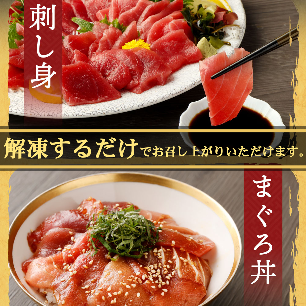【定期便 / ３ヶ月連続】 天然本マグロ (赤身・中とろ) 切り落とし 合計1.2㎏  (100g×4パック×３回) マグロ 刺身  食べきりサイズ_イメージ3