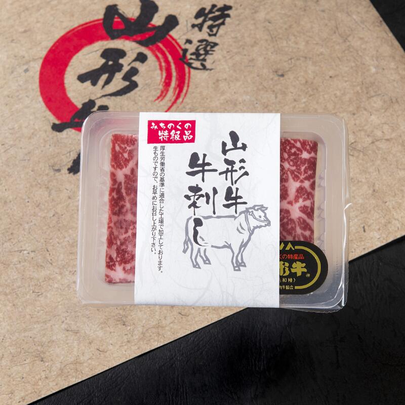 【45営業日以内配送】焼肉店の『牛刺し』 240g（40g×6個）黒毛和牛「山形牛」　026-D-YL019