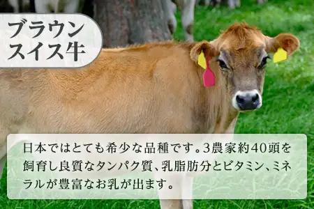 早池峰のむヨーグルト３本セット 飲むヨーグルト ヨーグルト 【269】