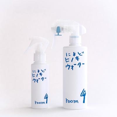 ふるさと納税 仁淀川町 によどヒノキウォーター2点セット(100ml/1本)+(300ml/1本)　