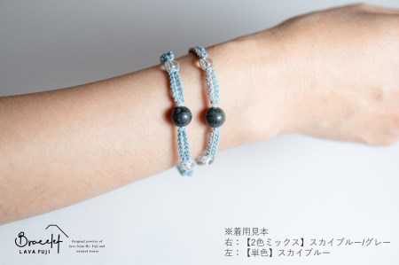 富士山溶岩ブレスレット（ワックスコード）【2色ミックス】【スカイブルー/グレー】～Lava Fuji Bracelet～ ジュエリー