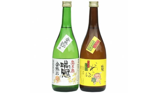 【お歳暮対象】山岡酒造の純米2本セット 三次市/山岡酒造[APAI002]