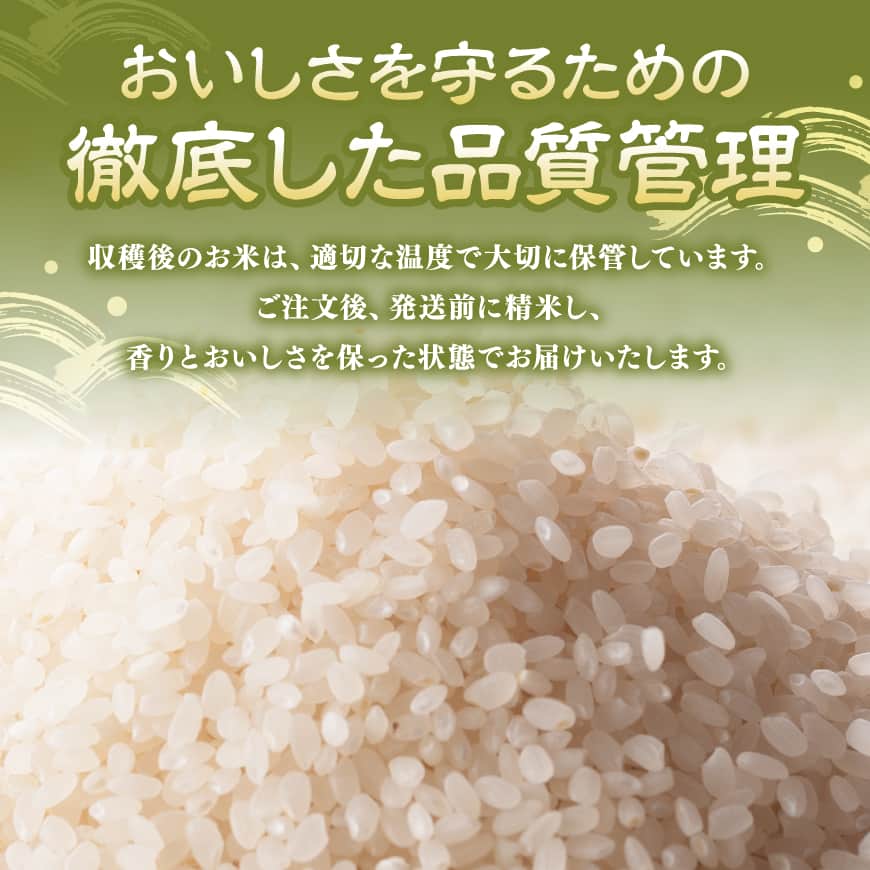 【令和8年産】永友農園産「夏の笑み」10kg(5kg×2)【 新米  米 お米 白米 精米 国産 宮崎県産 国産米 】
