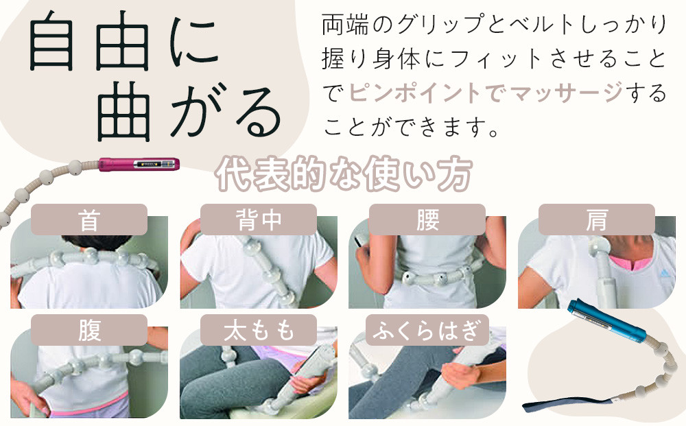 【ピンク】ハンディーマッサージャー「フリーリー」770g ／ マッサージ器 疲労回復 肩こり 筋肉痛 埼玉県