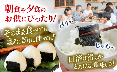 【6回定期便】隔月発送 美味すぎる 味のり640枚 (80枚×8本) 味付のり 食卓のり 海苔 朝食 ごはん おにぎり かね岩海苔 おすすめ 人気 送料無料 高知市 【株式会社かね岩海苔】[ATAN0