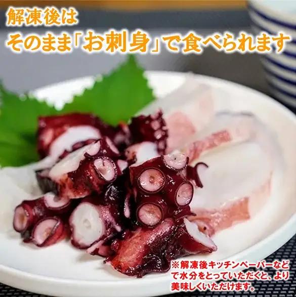岩手県北三陸産 蒸したこ足 約１kg ぷりぷりっふっくら たこ刺身 たこ焼き