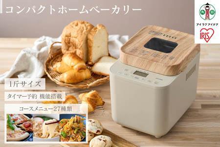 【ふるなびWEEK対象】ホームベーカリー パン IBM-010-C アイリスオーヤマ 米粉 1斤 ミトン付き おしゃれ コンパクトホームベーカリー パン焼き器 ふんわり食パン ブレッド ベーカリー ジャム こねる 焼く 醗酵 全粒粉パン 米粉パン サンドベージュ 家電 キッチン家電 FN-Limited
