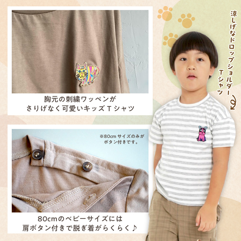 小牧市のアーティスト奥山優さんのTシャツ子供用 小牧市政70周年記念