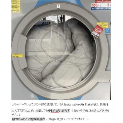 ふるさと納税 福山市 眠りのプロがつくったサステナブルエアーフレイク使用の多機能寝袋【レリーバーシュラフ】パールグレー |  | 02