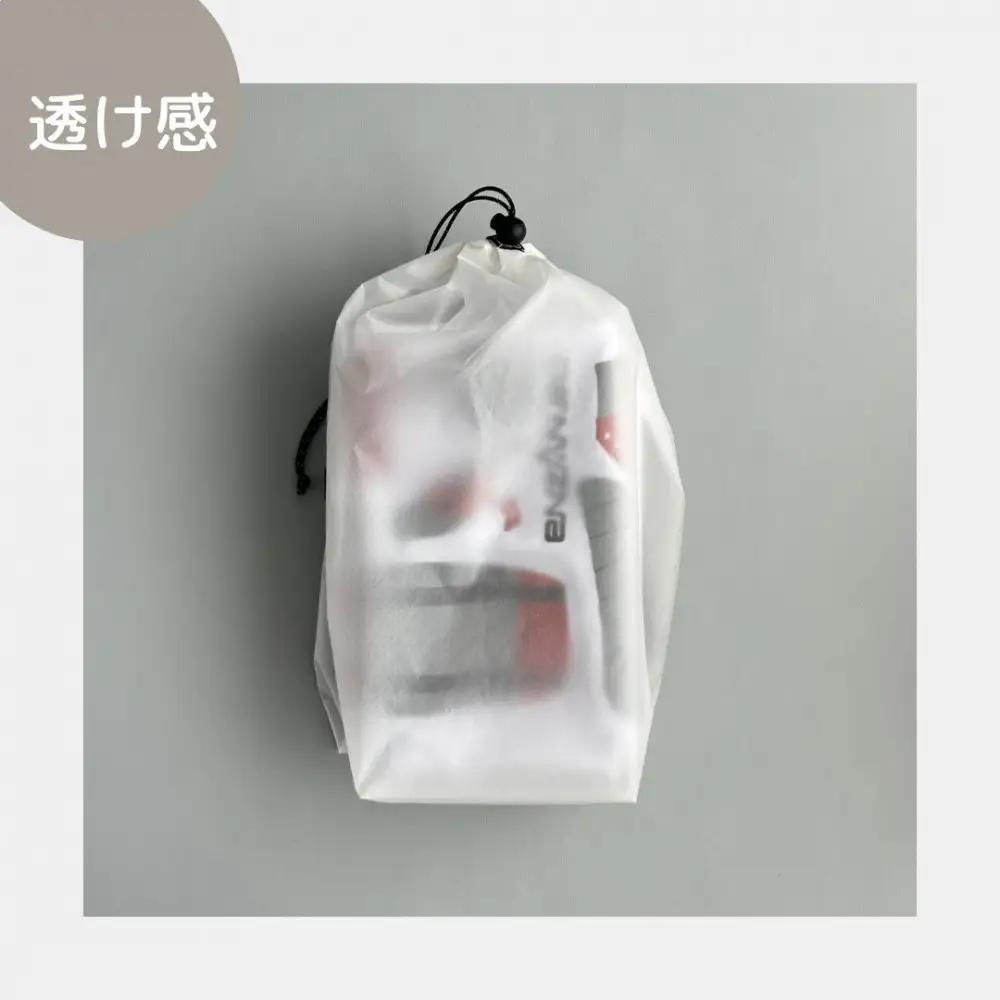【L・5L・白】 大きめナイロン巾着袋　スタッフバッグ　スタッフサック　バッグインバッグ　着替え袋