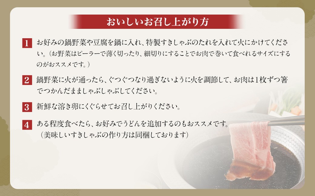 【お肉たっぷり食べ比べ（黒豚バラ・黒牛肩ロース）】 黒豚・黒牛しゃぶしゃぶ専門店SATSUMAの黒豚・黒牛すきしゃぶセット （4〜6人前） 黒牛 肩ロース 牛肉 すきしゃぶ CSR-361-1