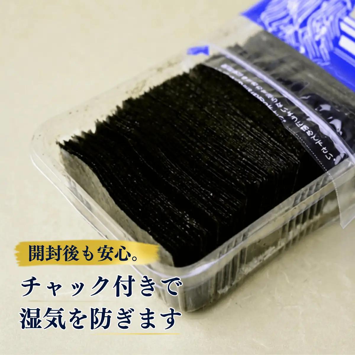 弓削特産　味付のり　8つ切160枚×2パック