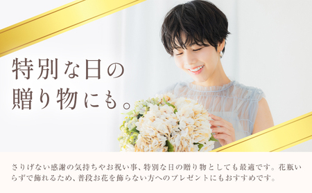 花 フラワーアレンジメント GOLDENGREEN 《30日以内に出荷予定(土日祝除く)》 フラワーアレンジメント【配送不可地域あり】