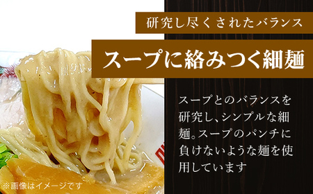 京都福知山　特製ラーメンとん吉のミックスラーメン（冷凍・10食分） FCDD009