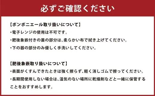 肥後象嵌ボンボニエール （ 平型 ／ 透明釉 ） 天草陶石 器 小物入れ 引き出物 装飾品 贈答品 収納 贈り物