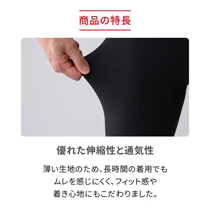 【男性用 Sサイズ】ReDリカバリーウェア タイツ 疲労回復 血行促進 一般医療機器 バイタルテック