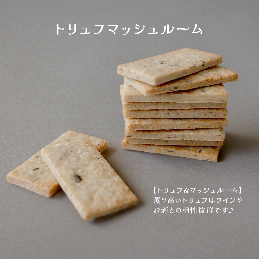 MIRAI HAPPY COOKIE　サレ缶(トリュフ・マッシュルーム) クッキー クッキー缶 シュクレ スイーツ デザート 高級 ギフト 贈り物 お礼 プレゼント 手土産 お菓子 トリュフ マッシュ